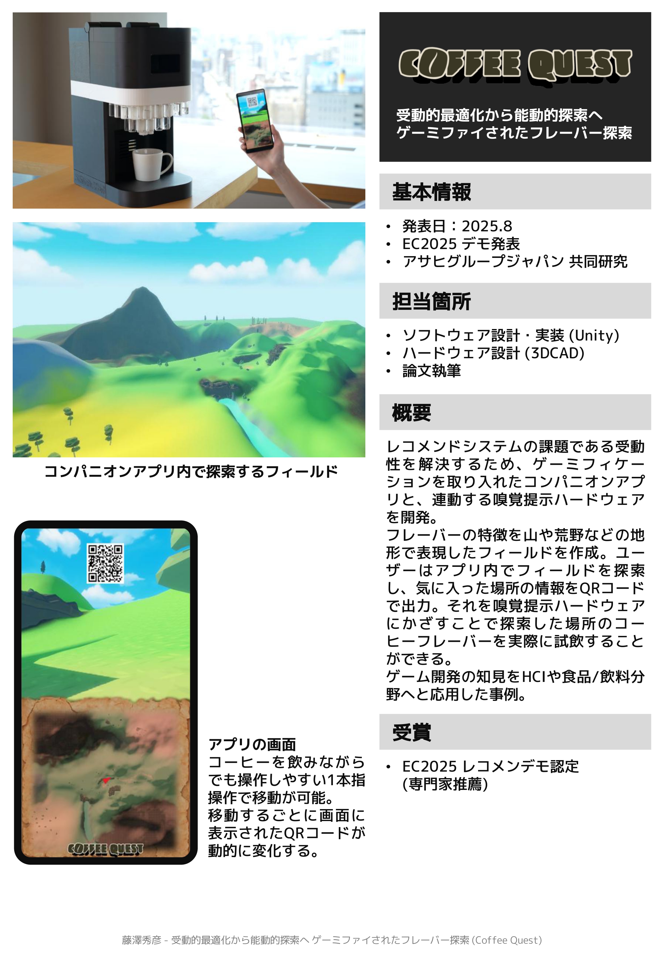 Project Summary