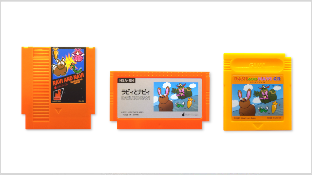 RetroCartridge: Ravi And Navi Thumbnail